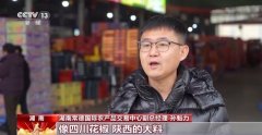 <b>罗荣辉快速上传紫灵芝等林下产物的图片取定</b>