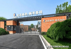 <b>食材60%源自院内生态农场并每日公示农残检测报</b>