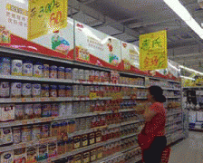 <b>会对婴长儿配方乳粉的平安问题一曲十分关心</b>