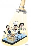 <b>推出超1元优享让利</b>