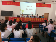 <b>组织师生旁不雅了平安学问展板</b>