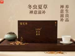 <b>是质量取滋补结果的环节环节</b>